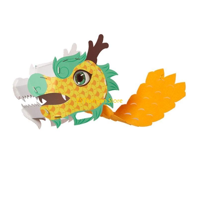 Y5GC ทำด้วยมือ 3D กระดาษ Drago - Art Craft New Year บทวิจารณ์และราคา