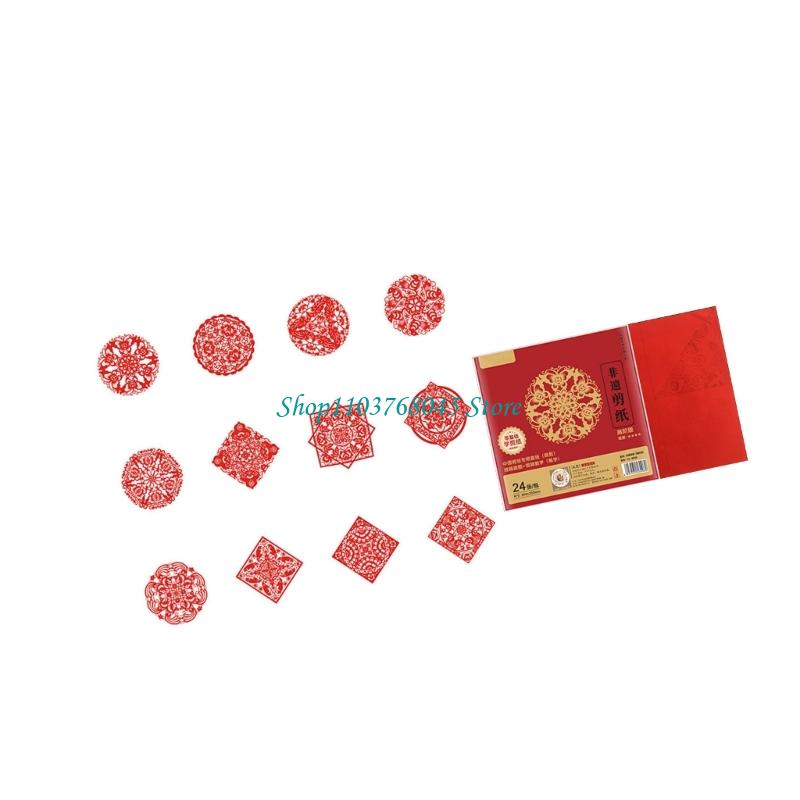 R53F 24 ชิ้นทำด้วยมือกระดาษตัด - Art Craft New Year บทวิจารณ์และราคา