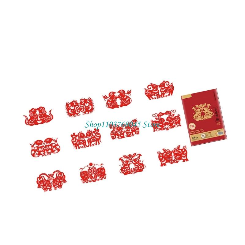 R53F 24 ชิ้นทำด้วยมือกระดาษตัด - Art Craft New Year บทวิจารณ์และราคา